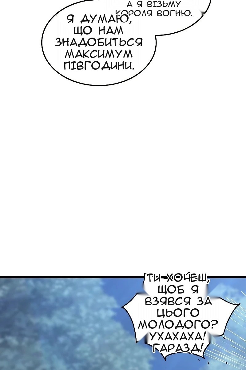 Сторінка 42