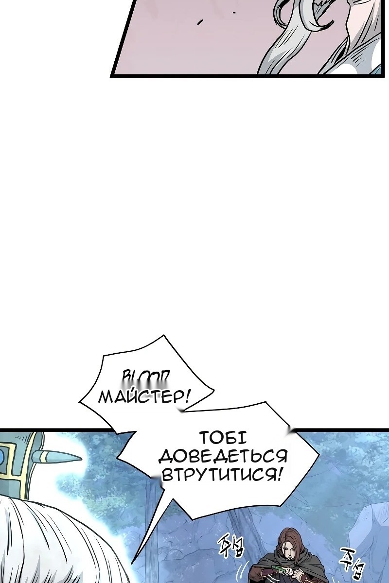 Сторінка 57