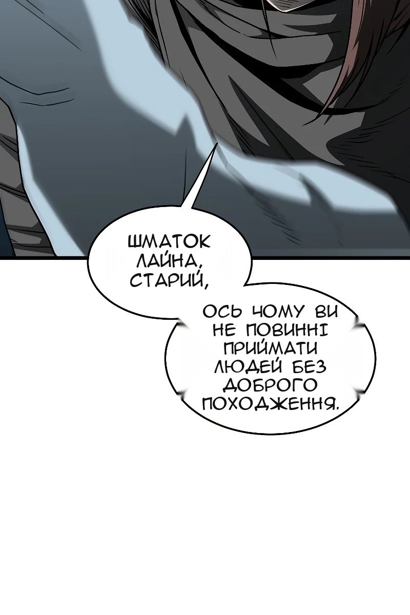 Сторінка 64