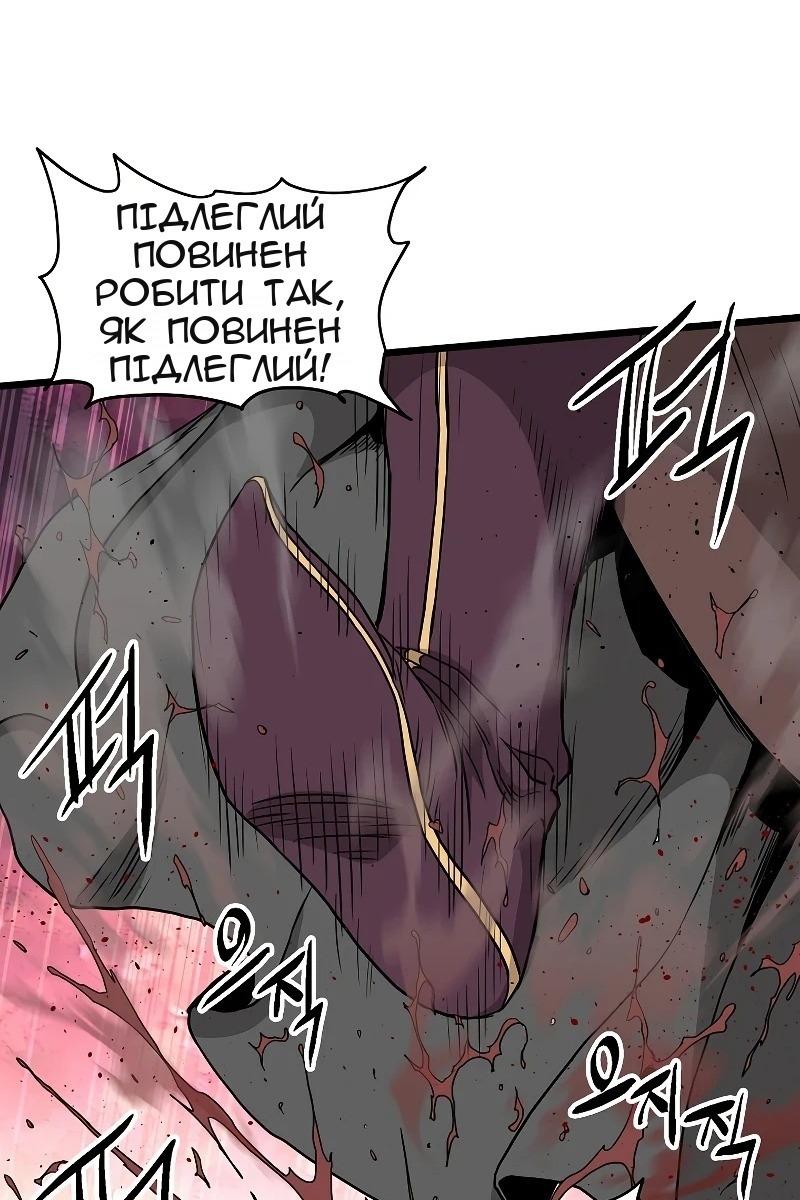 Сторінка 68