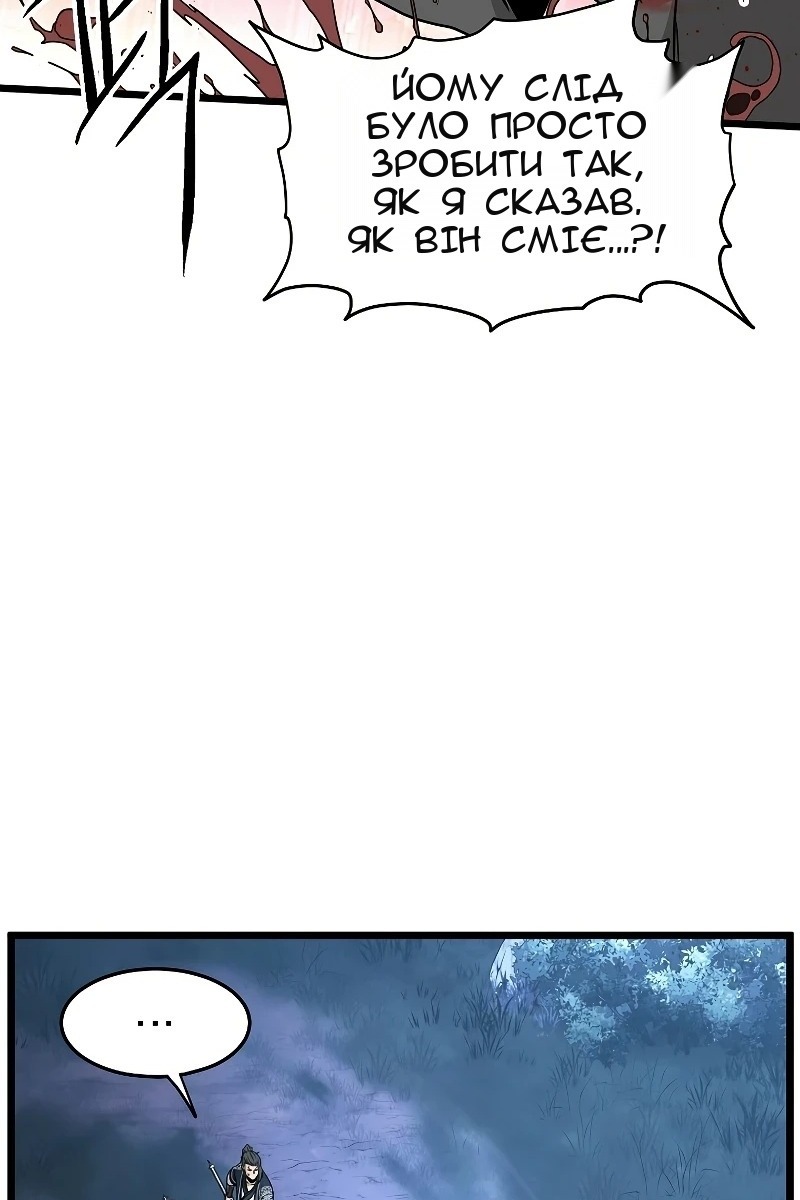 Сторінка 69