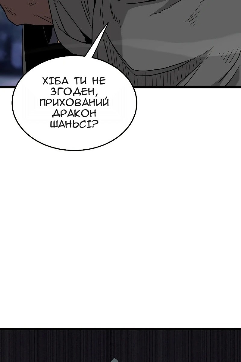 Сторінка 72
