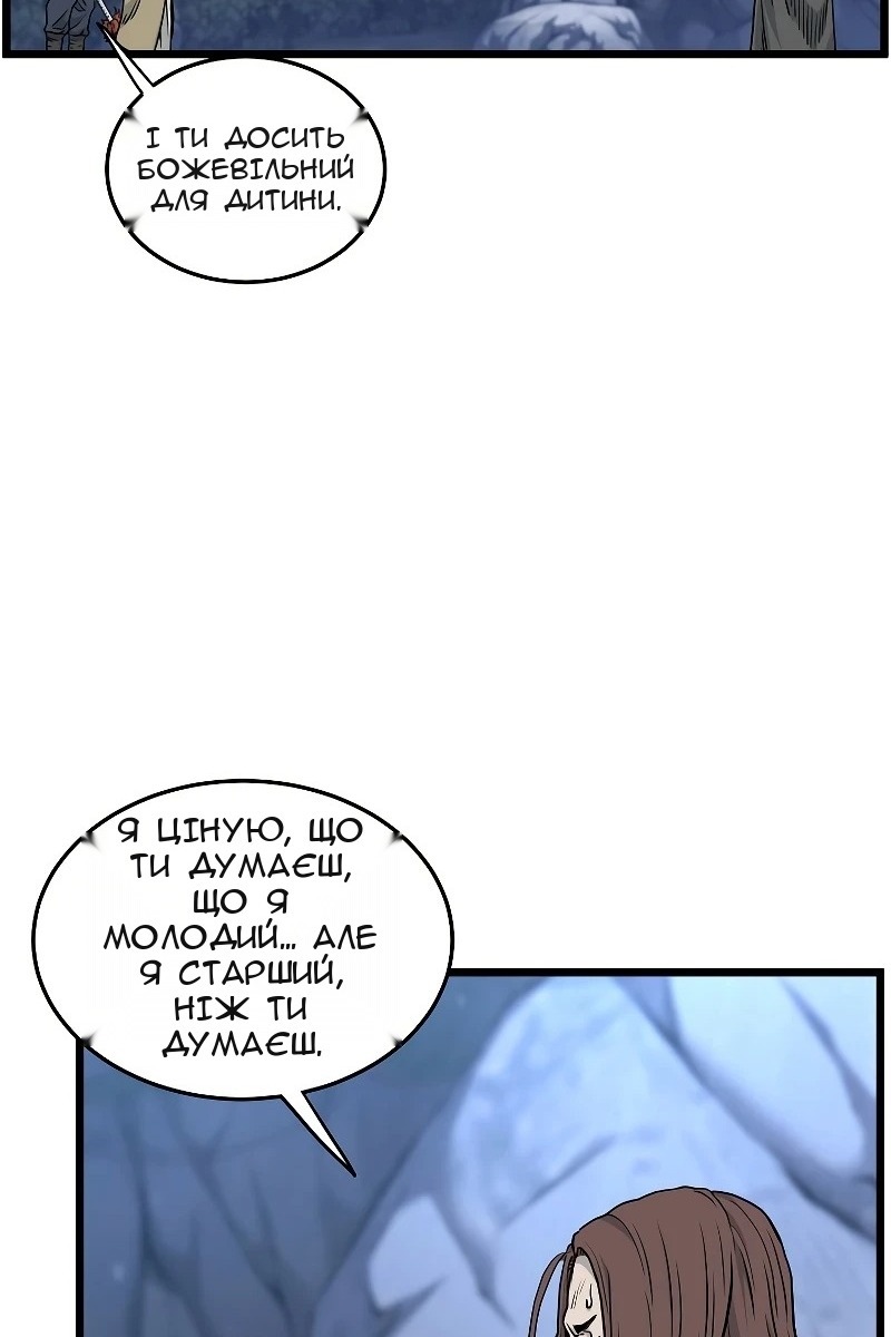 Сторінка 76