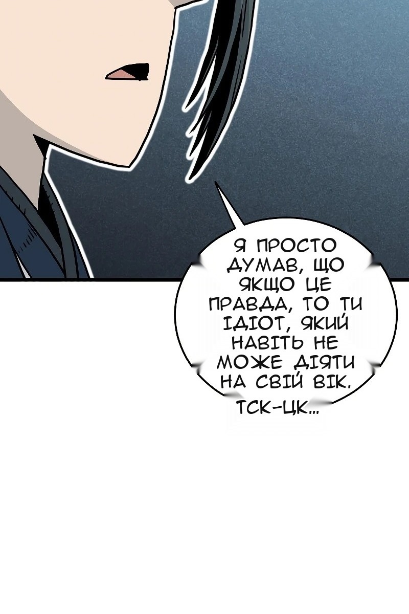 Сторінка 80