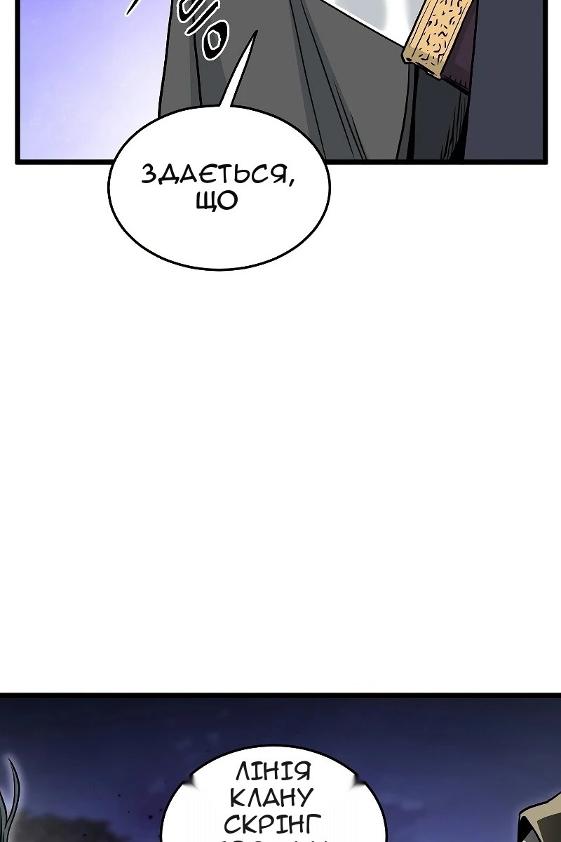 Сторінка 83