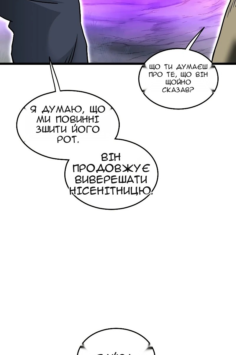 Сторінка 85