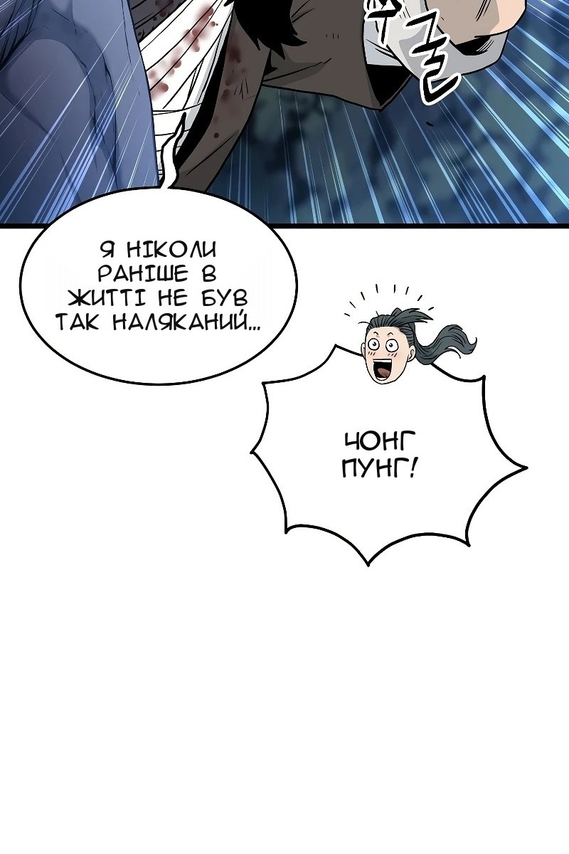 Сторінка 91