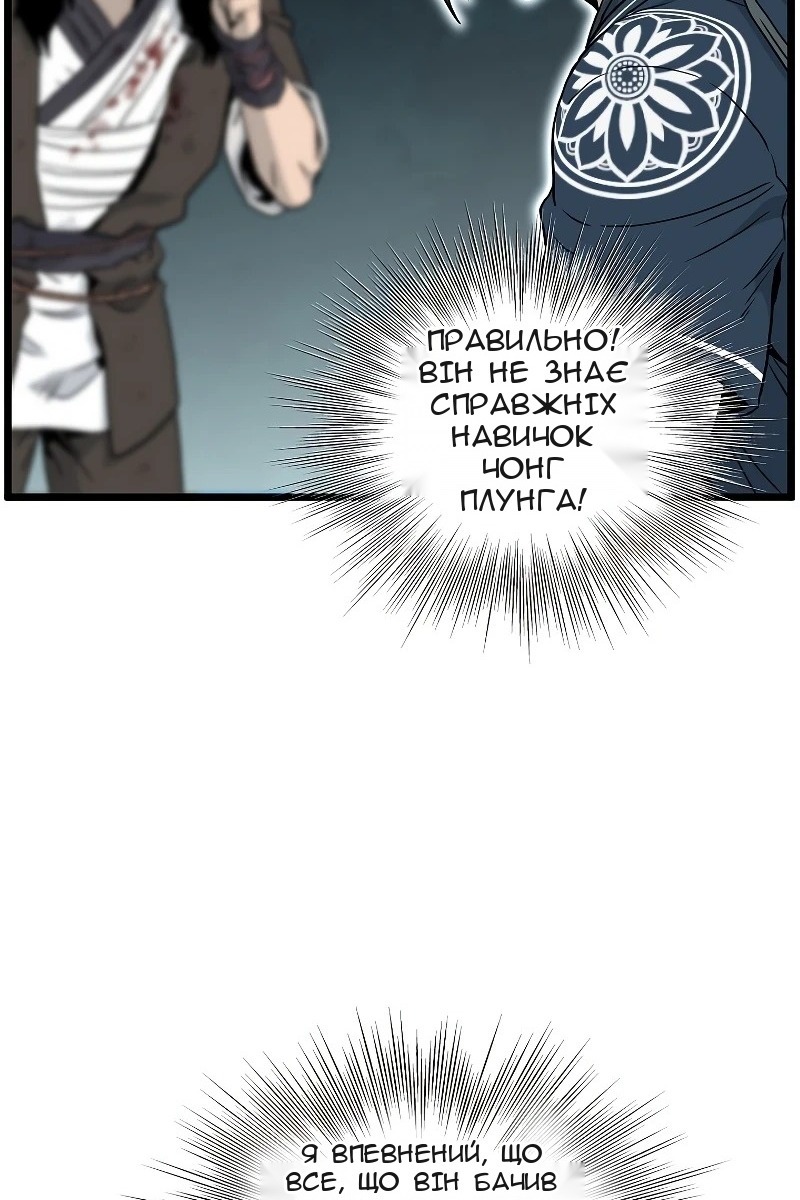 Сторінка 94