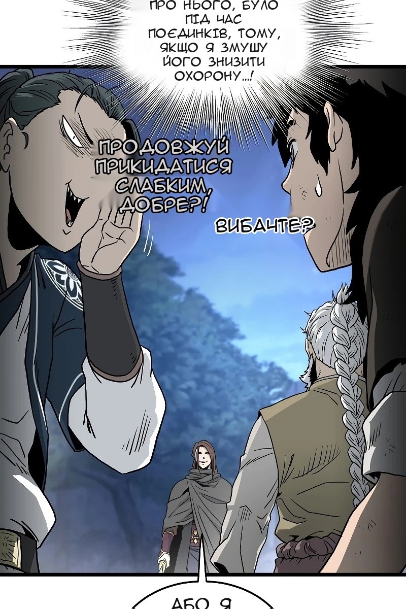 Сторінка 95