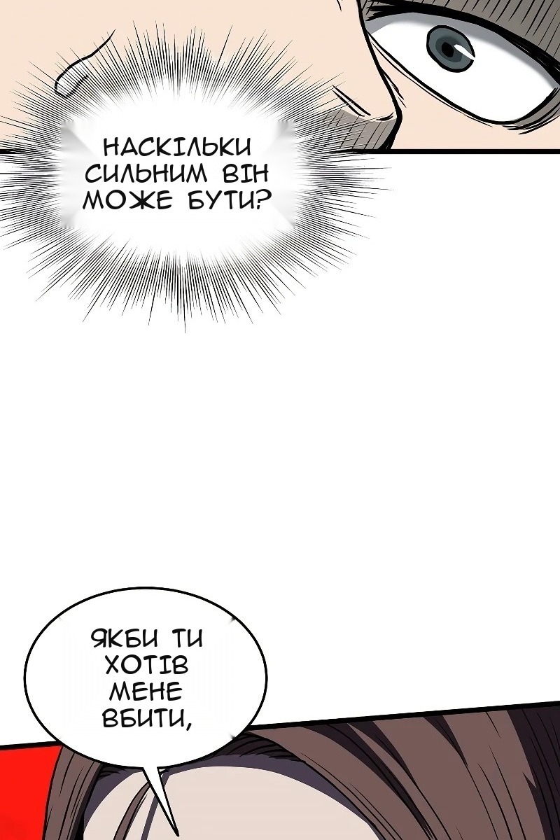 Сторінка 103