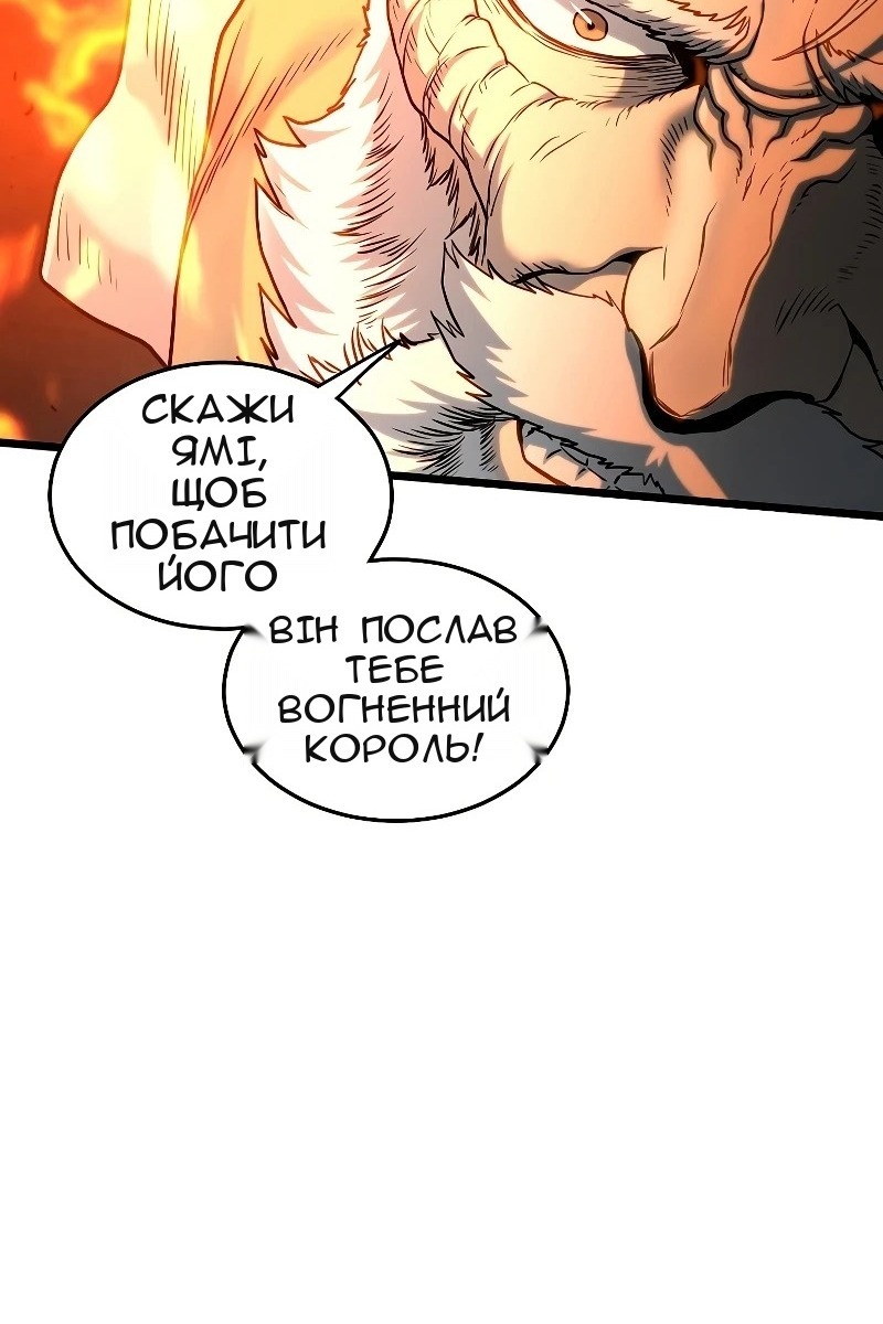 Сторінка 109