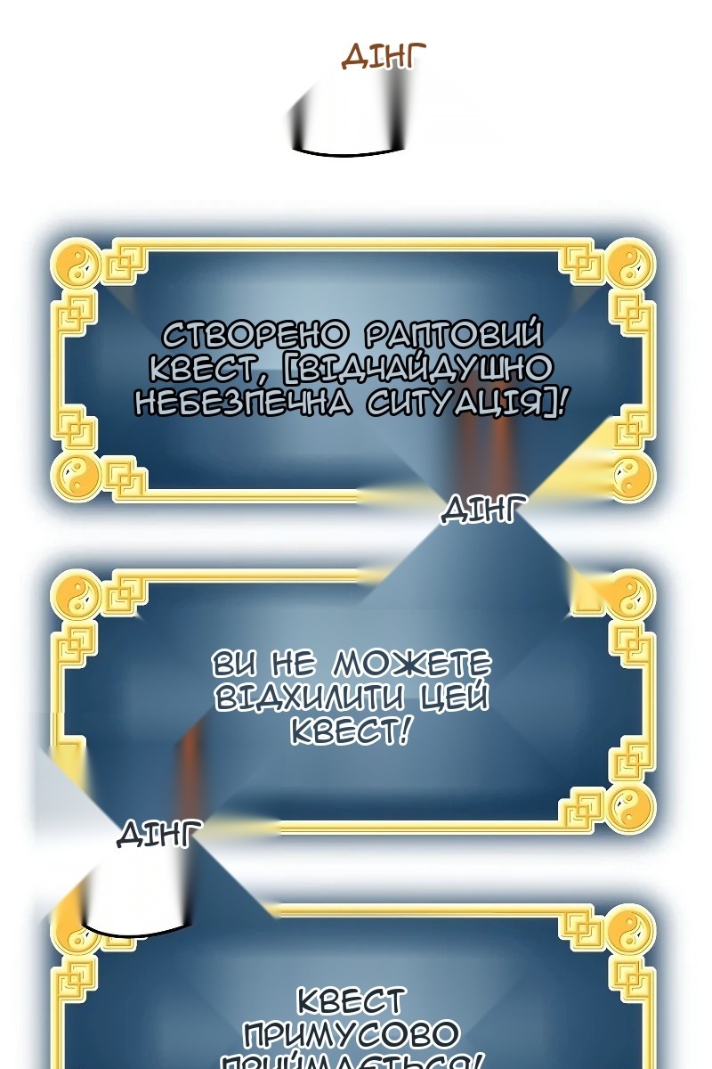Сторінка 110
