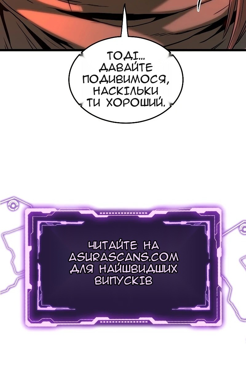 Сторінка 114