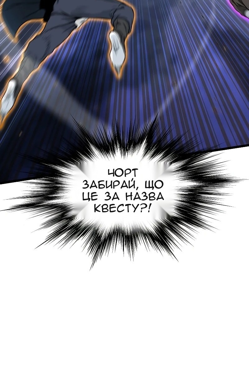 Сторінка 4