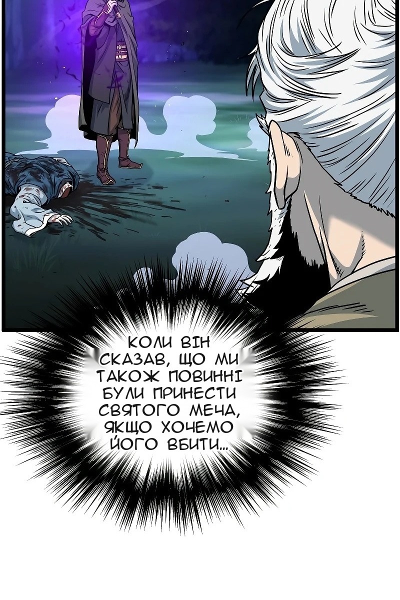 Сторінка 26