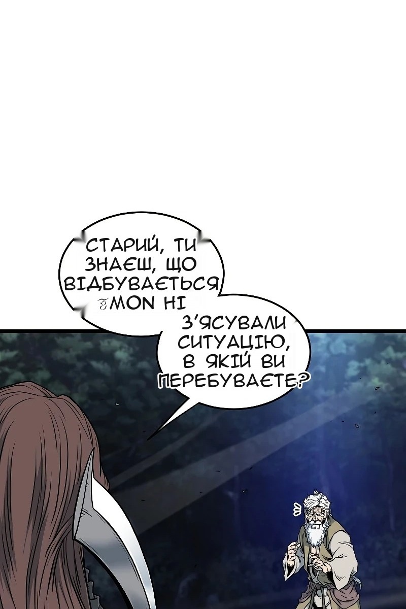 Сторінка 31