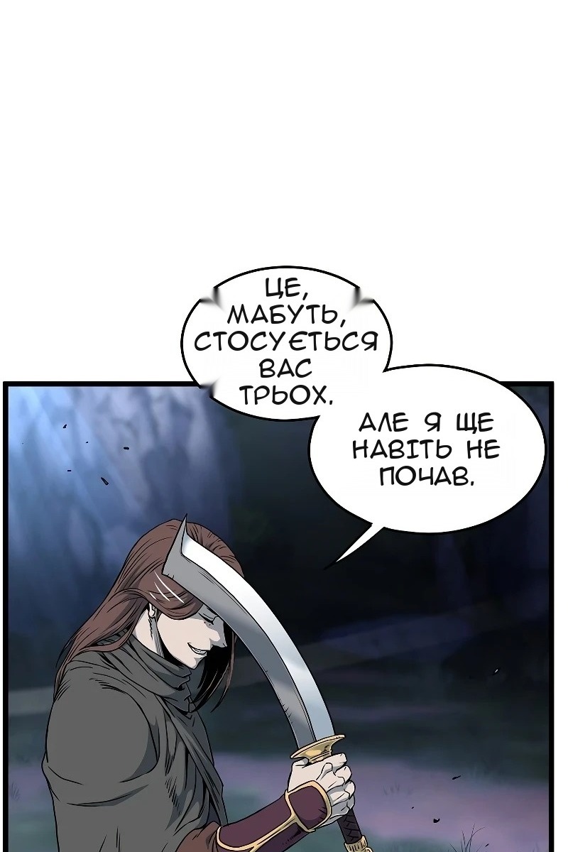 Сторінка 34