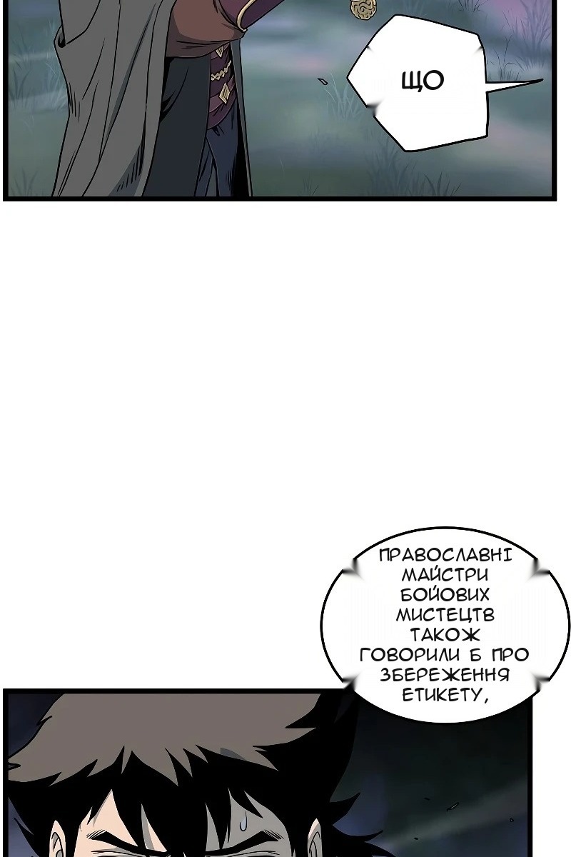 Сторінка 35