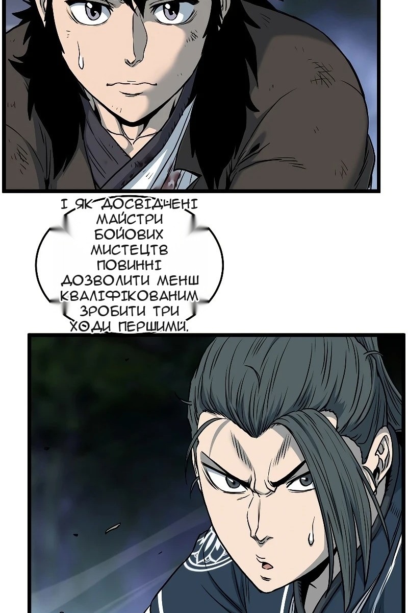 Сторінка 36