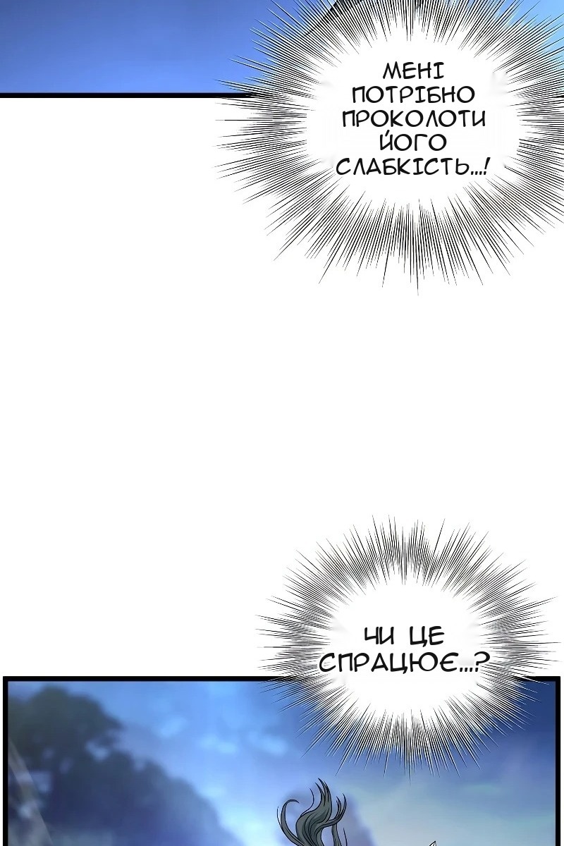 Сторінка 58
