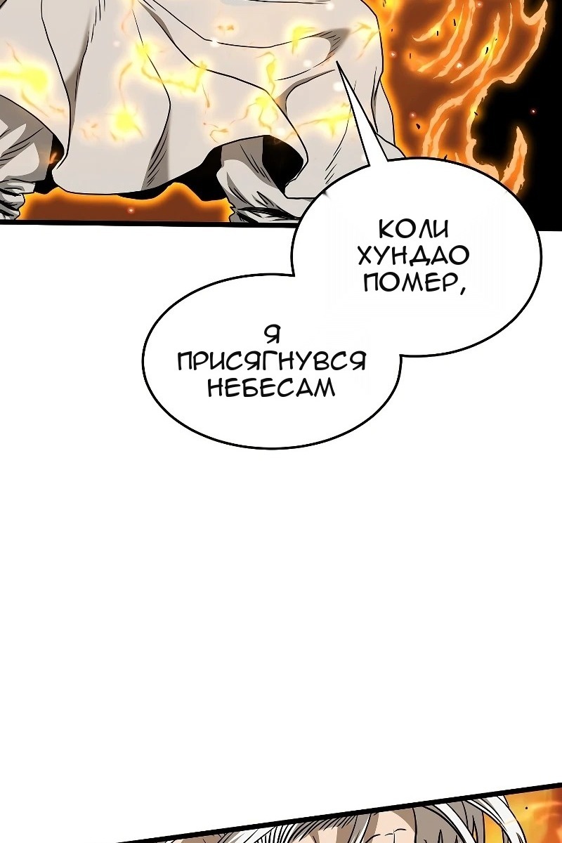 Сторінка 87