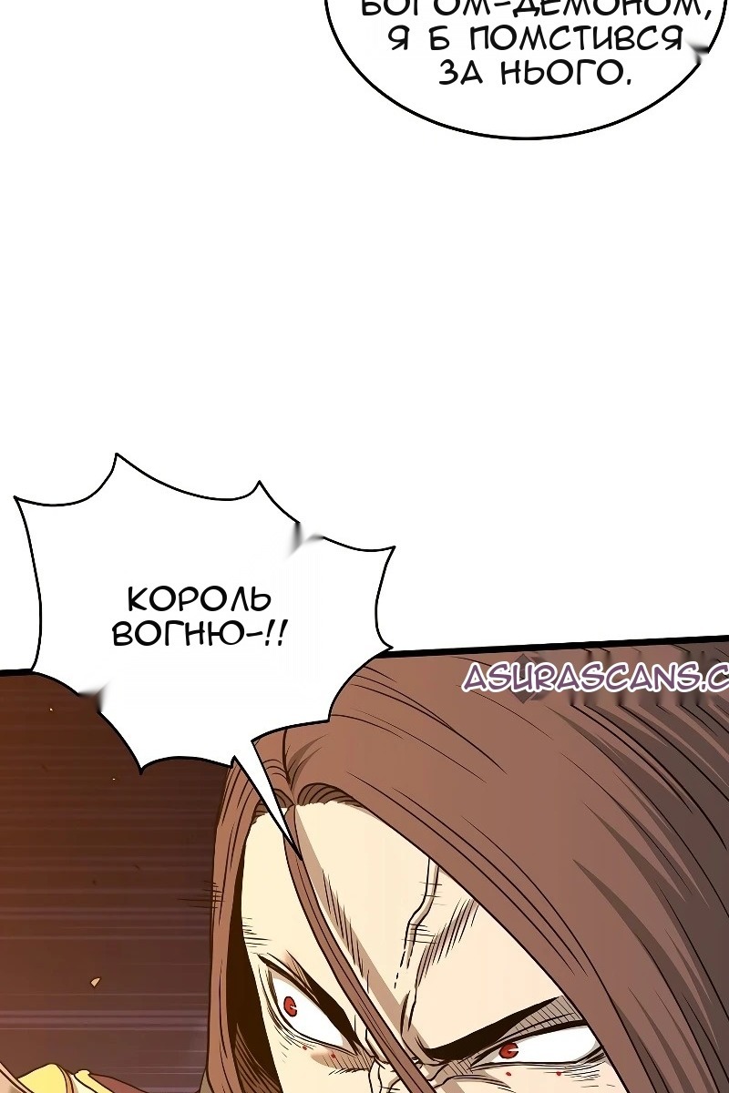 Сторінка 89