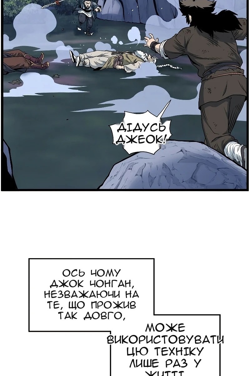 Сторінка 113