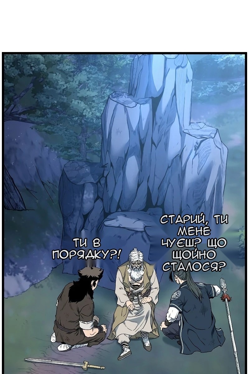 Сторінка 116