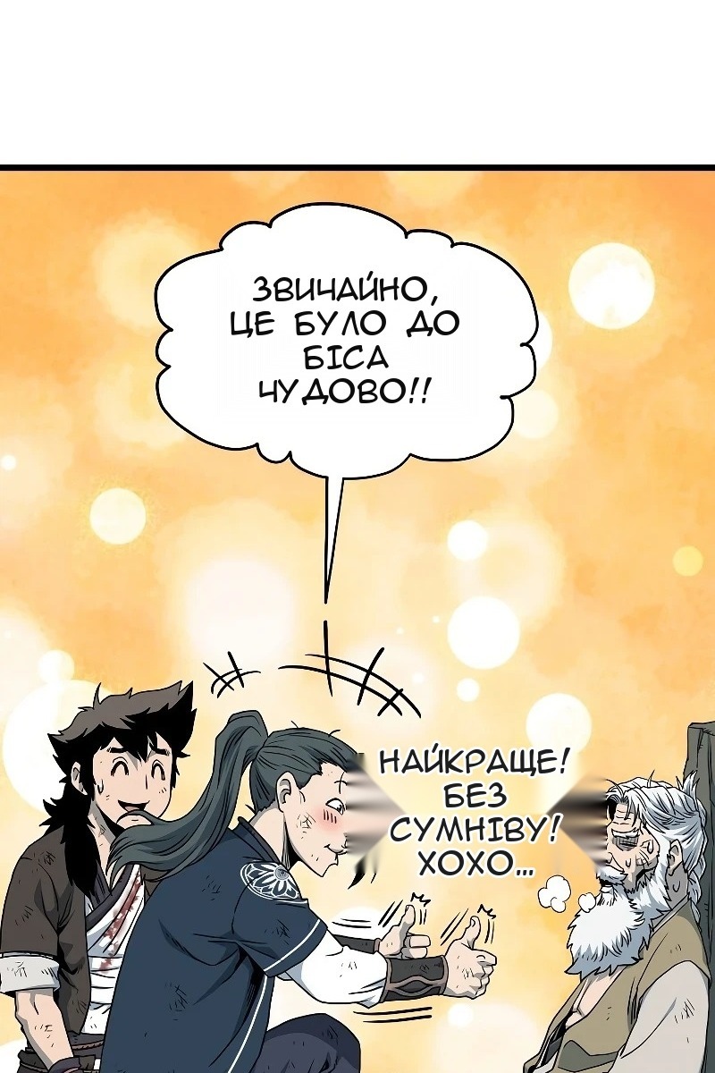 Сторінка 122