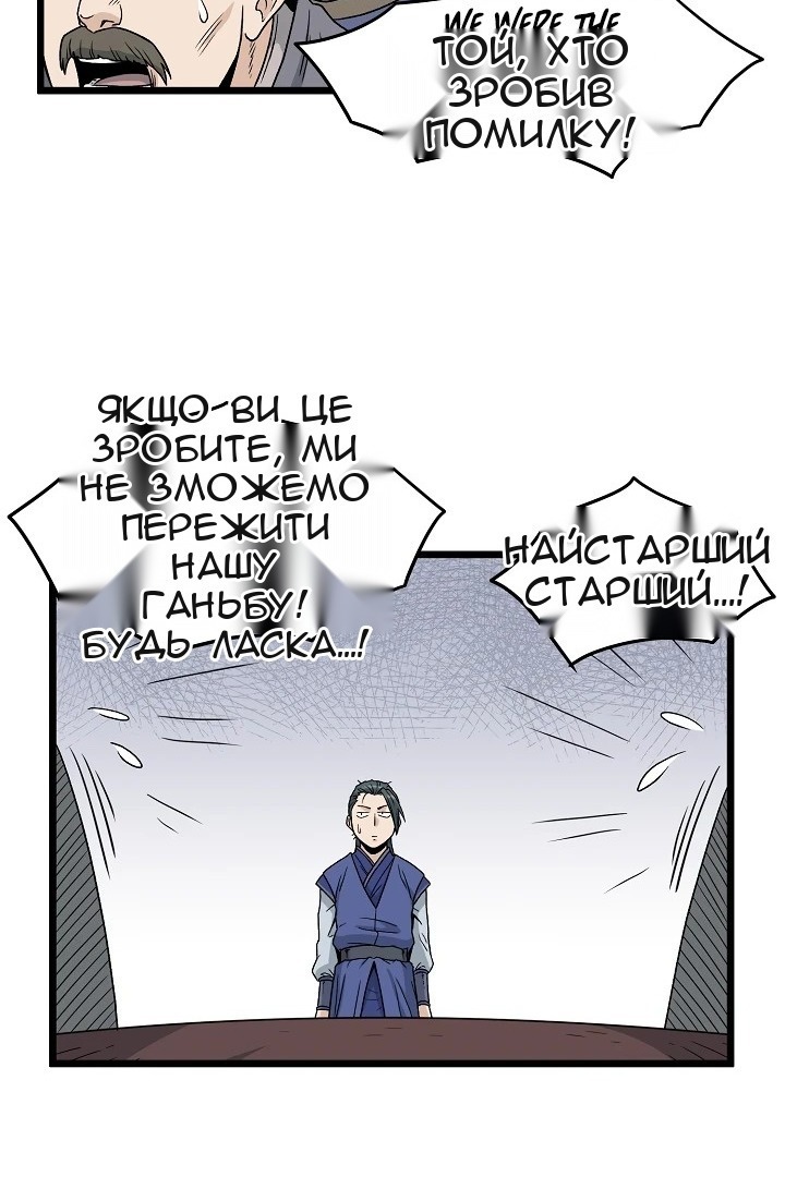 Сторінка 9