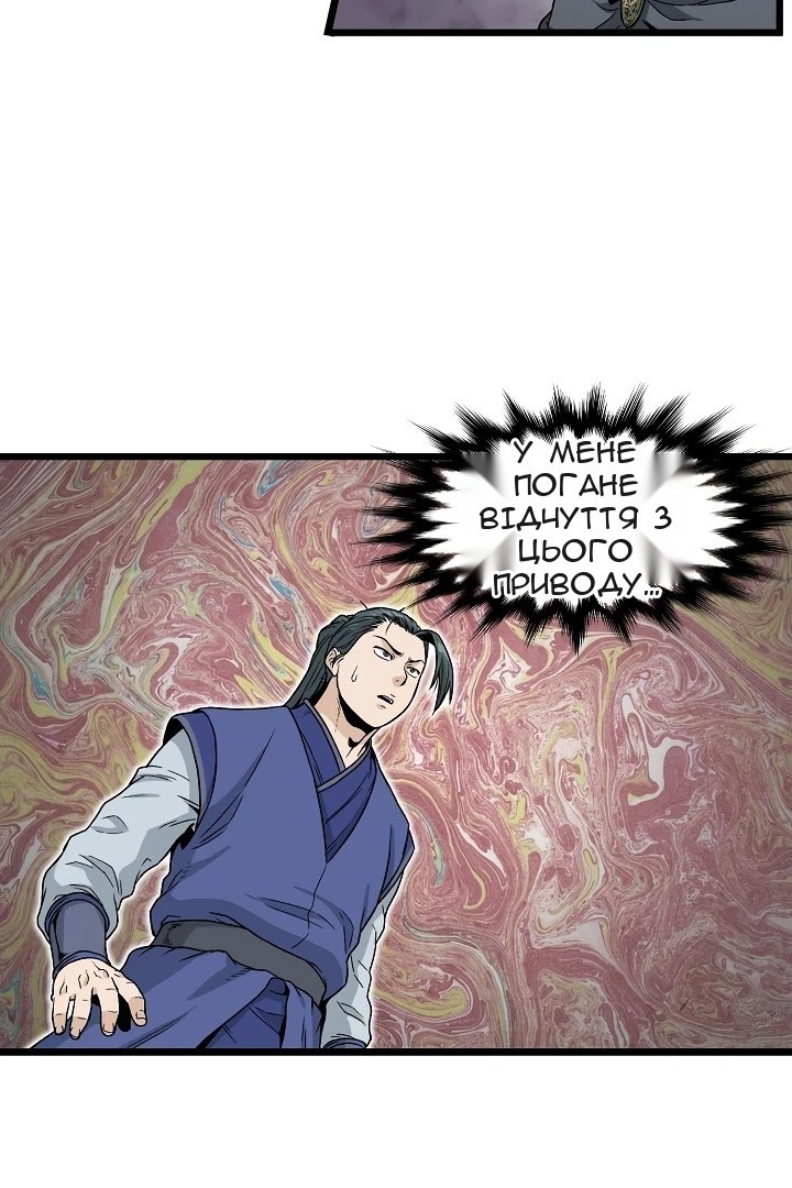 Сторінка 12