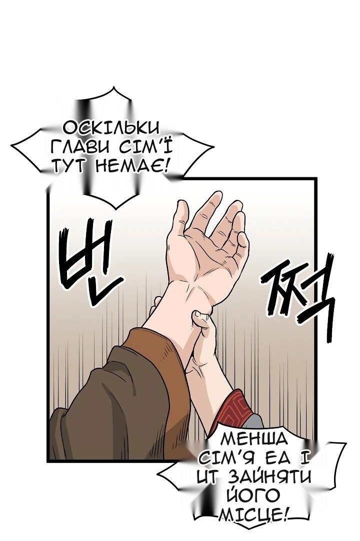 Сторінка 13