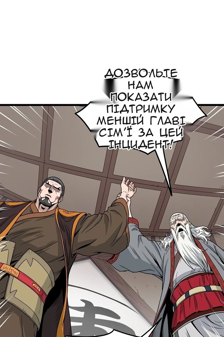 Сторінка 14
