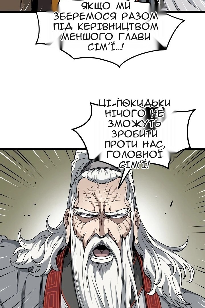 Сторінка 15