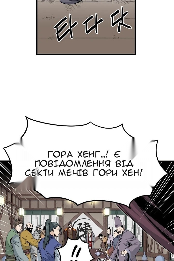 Сторінка 23