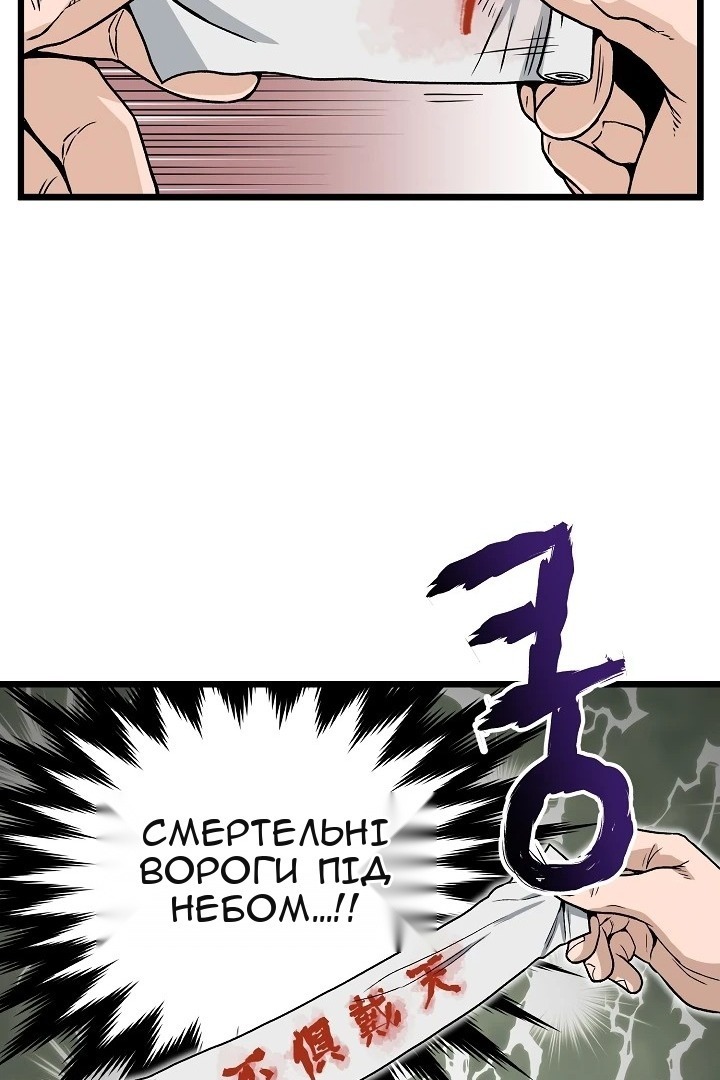 Сторінка 26