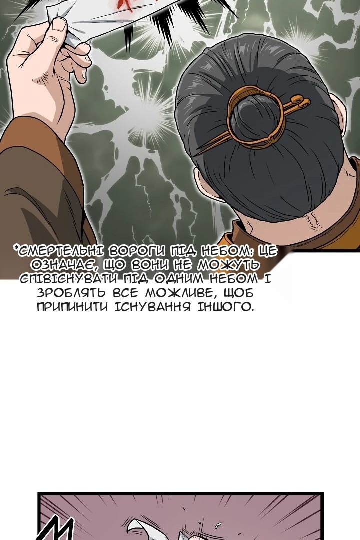 Сторінка 27