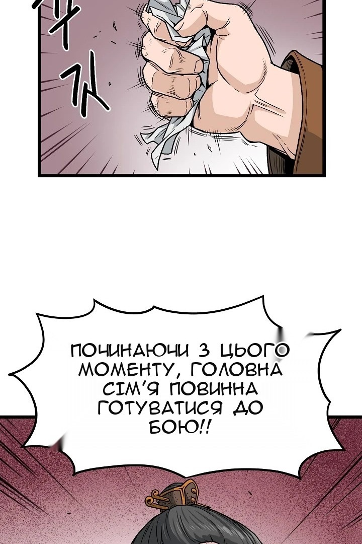 Сторінка 28