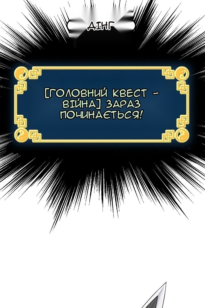 Сторінка 31