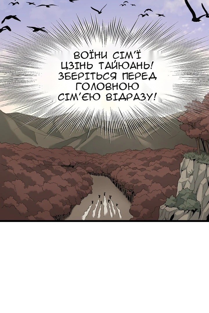 Сторінка 37