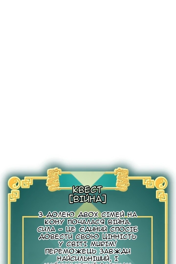 Сторінка 38