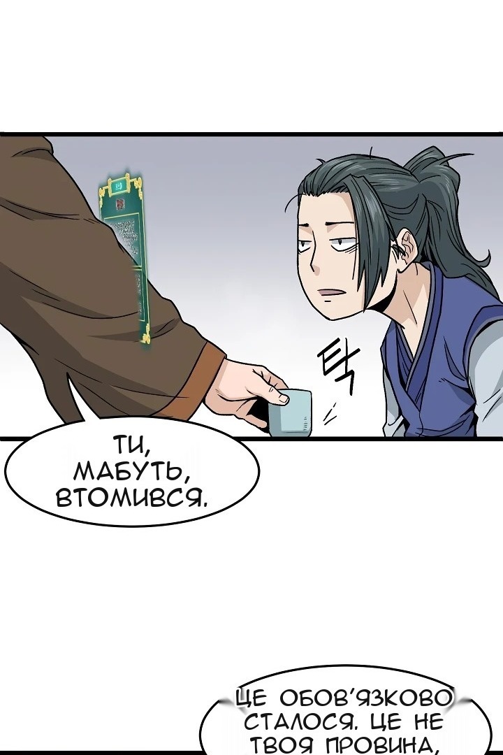 Сторінка 41