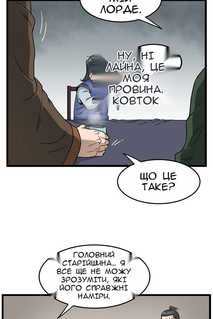 Сторінка 43