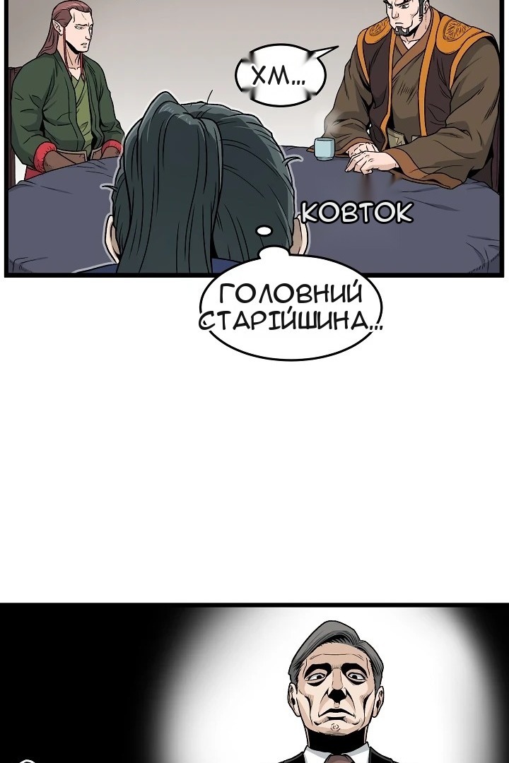 Сторінка 44