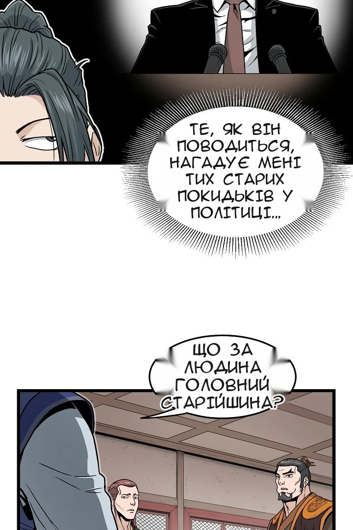 Сторінка 45