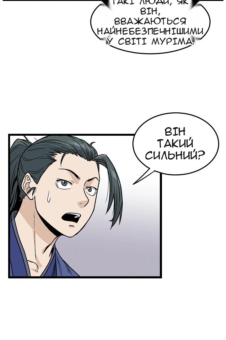 Сторінка 47
