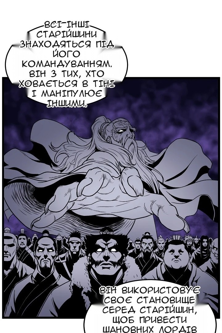 Сторінка 48