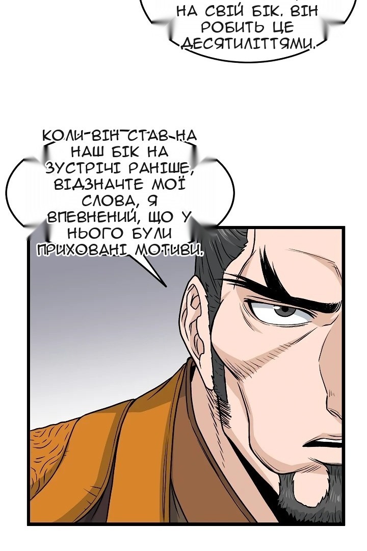 Сторінка 49