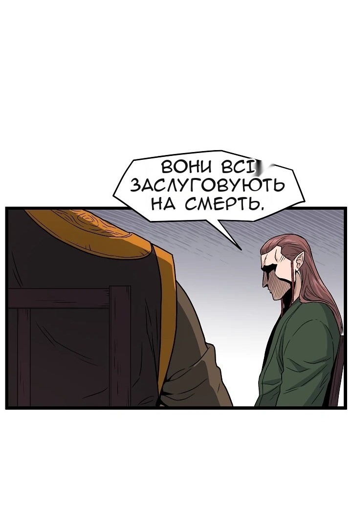 Сторінка 50