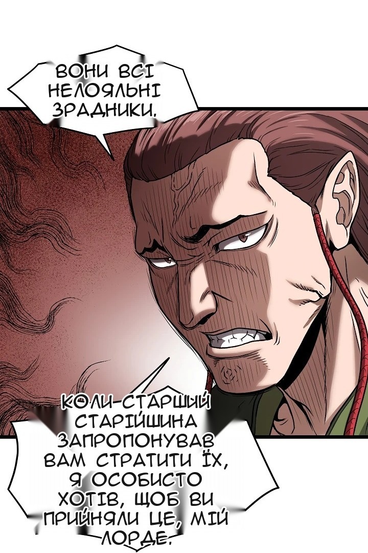Сторінка 51